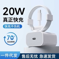 P D 2 0 W Charger 3 C Certification Suitable for Apple i h o n 1 4 Quick Head Set