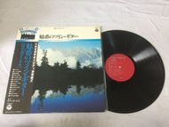 Various – The Beautiful Music Collection LP ขนาด 12 นิ้ว