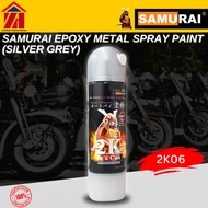 L MALL SAMURAI 2K06 EPOXY METAL SPRAY PAINT(SILVER GREY)