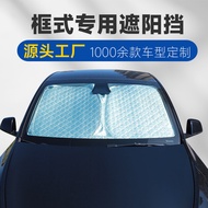 CX-4 CX-5 CX-8 Atezon Corsella car sunshade frame CX-4 CX-5 CX-8 Atezon Corsella car sunshade frame 