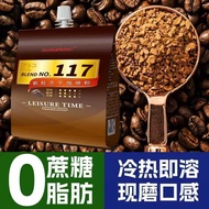 咖啡 Coffee正品117号冻干咖啡粉冷热即溶美式速溶浓缩咖啡粉阿拉比卡豆优惠7.20