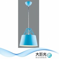 【大巨光】馬卡龍1燈吊燈-小(BM-51567)