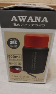 AWANA燜燒罐