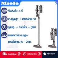 รับประกัน 3 ปี/สินค้าพร้อมส่ง MieLe เครืองดูดฝุ่น แรงดูด99999PA ดูดฝุ่น/กำจัดไร/ใช้ได้รถบ้าน เครื่อง