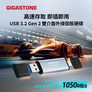 *備份救星*GIGASTONE 雙頭 USB-C / USB-A 隨身碟 512GB