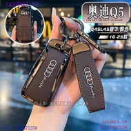 TMCO Audi AudiQ5L Key Cover 2025 Type q5l45 Selection/45 Deluxe 40 Fashion Deluxe Type 23/24 Type Ca