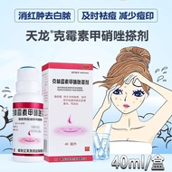 Tianlong Kelin Millet Millet Millet Millet Millet Adhesive 40ml * 1 Bottle/Box Millet Millet Millet 