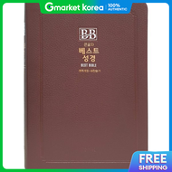 Seongseowon Bible (Zipperless /Combined /New Hymnal /Index)