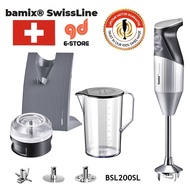 bamix SwissLine BSL200SL Silver Hand Blender Food Processor Swiss Made 200W Motor 12-18000 rpm 2 Spe