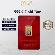 TURBO [5G] PAMP Lunar Legend Dragon Pure Gold Bar 9999Gold