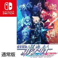 (全新現貨)Nintendo Switch NS 蒼藍雷霆 鋼佛特 強襲合輯 純日版 通常版