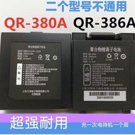 Qirui QR-380A Bluetooth Handheld Battery Portable Thermal Electronic Surface Single Printer 386A Bat