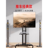 TV Stand Floor-standing TV Stand Movable Wheeled All-in-One Rack Cart Office 55/65/70/75 NB
