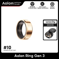 Aolon Smart Ring แหวนสุขภาพอัจฉริยะใหม่ ที่มีการตรวจวัดอัตราการเต้นของหัวใจ การตรวจติดตามการนอนหลับ