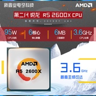 AMD Ruilong Ryzen5รุ่นที่สองชิปหลวม2600X CPU สำหรับเดสก์ท็อปหกแกน AM4 Interfacedd