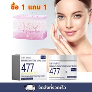 477 Korean Moisturizer For Dry Skin Care Cream Women Moisturizing Reduce Wrinkles 100g * 2