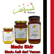 Sidr Honey From Yemen (sidr) sidir 250g - 500g - 1Kg