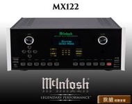 【敦煌音響】McIntosh MX123 環繞前級擴大機 加LINE:@520music、詳談可享優惠