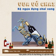 HORSE SHELF WITH WINE, [NEW 99%]
