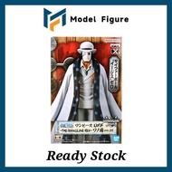 Banpresto 眼镜厂 - One Piece DXF The Grandline Men Wanokuni vol.25 CP0