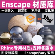Enscape for rhino Material Library Stickers rhino Dedicated with Parameter Channel One-Click Import 