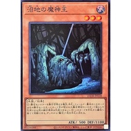 25DB-JP018 The Demon King Of The Swamp (Bright Side) 25DB