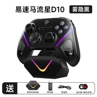 EasySMX Meteor D10 Wireless Gamepad for PC Mobile Tablet Steam Black Myth Monkey King TMR Joystick S