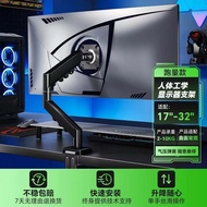 Single Monitor Arm Fits Monitor Screens From 17 - 34 Inch Max Weight 8 KG Stand