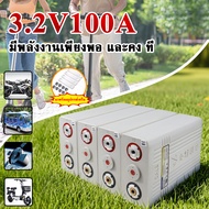 (กทม.จัดส่ง)CALB 100Ah LiFePo4 แบตเตอรี่ลิเธียมใหม่แบตเตอรี่ลิเธียมฟอสเฟต 3.2V 100AH อุปกรณ์เสริมฟรี