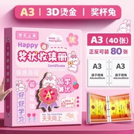 Honor Certificate Storage Girl Boy Folder a4 Works.StartPosition: 0argestMargin: 0