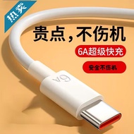 樱桃猫120W/100W/66W适用于华为充电器超级快充套装适配mate40/50pro/P60/nova12 11/ type-c 荣耀系列 T-pc6A（单线）1米.