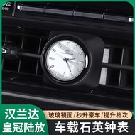 24 Toyota Highlander Crown Land Cruiser Car Quartz Watch Night Light Central Control Mechanical