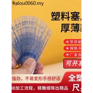 Shangyi Plug Gauge pvc High-Precision Wear-Resistant Plastic Plug Gauge Tengyi Plastic Thickness Gau