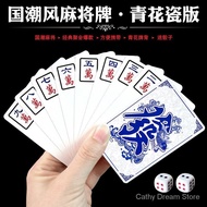 Mahjong Card Poker National Fashion Card Mahjong Set Thickened Mahjong Card Home Travel Party Portable Playing Cards