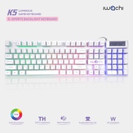 [COD] IWACHI คีย์บอร์ด K5Pro คีย์บอร์ดไฟ RGB แสงไฟสี/แสงไฟขาว คีย์บอร์ดเกมมิ่งมีสาย แป้นพิมพ์ภาษาไทย