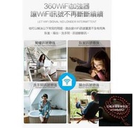 重磅 WiFi擴展器 網路更穩 穿牆信號放大器 wifi放大器 強波器 加強訊號 信號延伸器