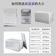 Aluminum Foil Insulation Bag Freezer Freezer Bag Disposable Cooler Bag Takeaway Lunch Bag Waterproof