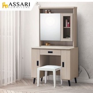 [特價]ASSARI-柯爾鋼刷3尺化妝桌椅組(寬91x深40x高166cm)灰橡木