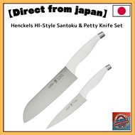 Henckels HI-Style Santoku & Petty Knife Set