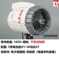 Static Model Assembly Toy CFM LEAP Aircraft Engine MOC133571 Educational Building Blocks for Teenage