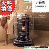 臺灣保固煤油暖爐 日本千石煤油爐shc-23k新款煤油取暖器戶外野外室內商用家用取暖