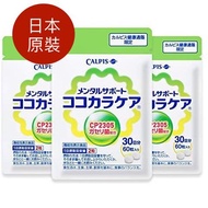 C23乳酸菌 CP2305乳酸菌 加氏乳酸桿菌Japanese Calpis Calpis Calpis Calpis Keliya C23