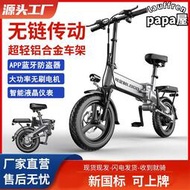 可上牌新國標電動車摺疊兩輪無鏈條軸傳動鋁合金電動自行車