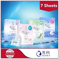 Senka Perfect Aqua Rich & Perfect Aqua White Mask (7pcs)