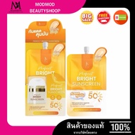 JUNE Facial Cream Sachet 6g. Care