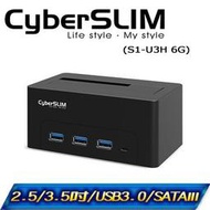 【子震科技】CyberSLIM S1-U3H 6G 2.5吋/3.5吋外接硬碟座 帶USB3.0HUB