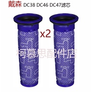 Suitable for Dyson Dyson Vacuum Cleaner DC38 DC46 DC47 Filter Element Pre-Filter Filter Filter Repla