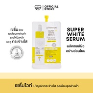 LOVEPOTION WHITETENING SERUM 5 ML เซรั่มไวท์ชนิดซอง