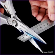 Japanese Style Powerful Kitchen Scissors Chicken Bone Household SK5 Multifunctional Sharp Stainless 