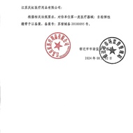 Lanfan Medical Elastic Self-Adhesive Bandage Surgical Surgical Pressurized Postoperative Tie Elastic